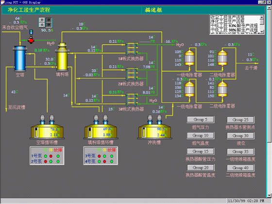 W020241121375659850289