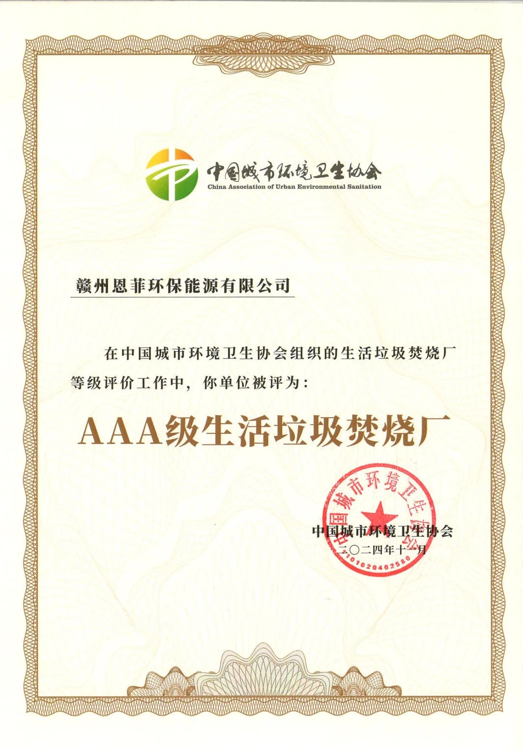 南宫NG·娱乐(中国集团)官方网站