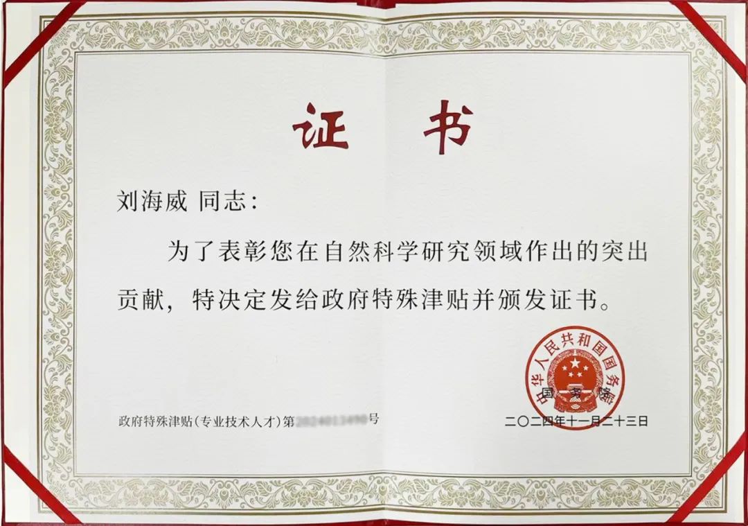 南宫NG·娱乐(中国集团)官方网站