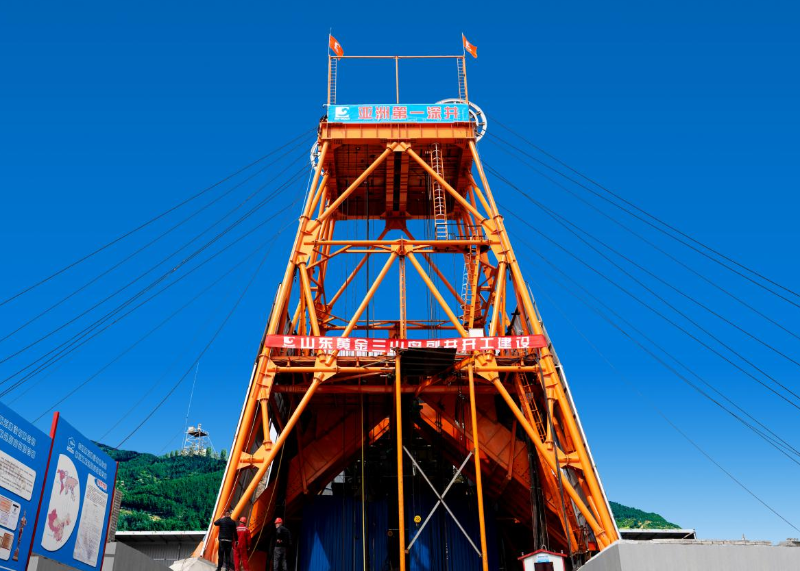 W020241120604188260379